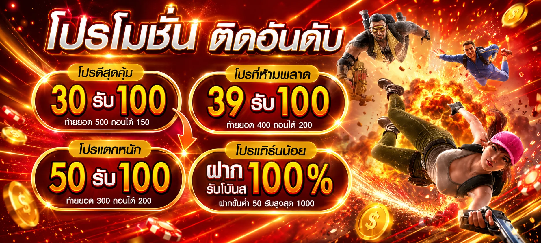 ทดลองเล่น Pragmatic Play ฟรี มหาเฮง432
