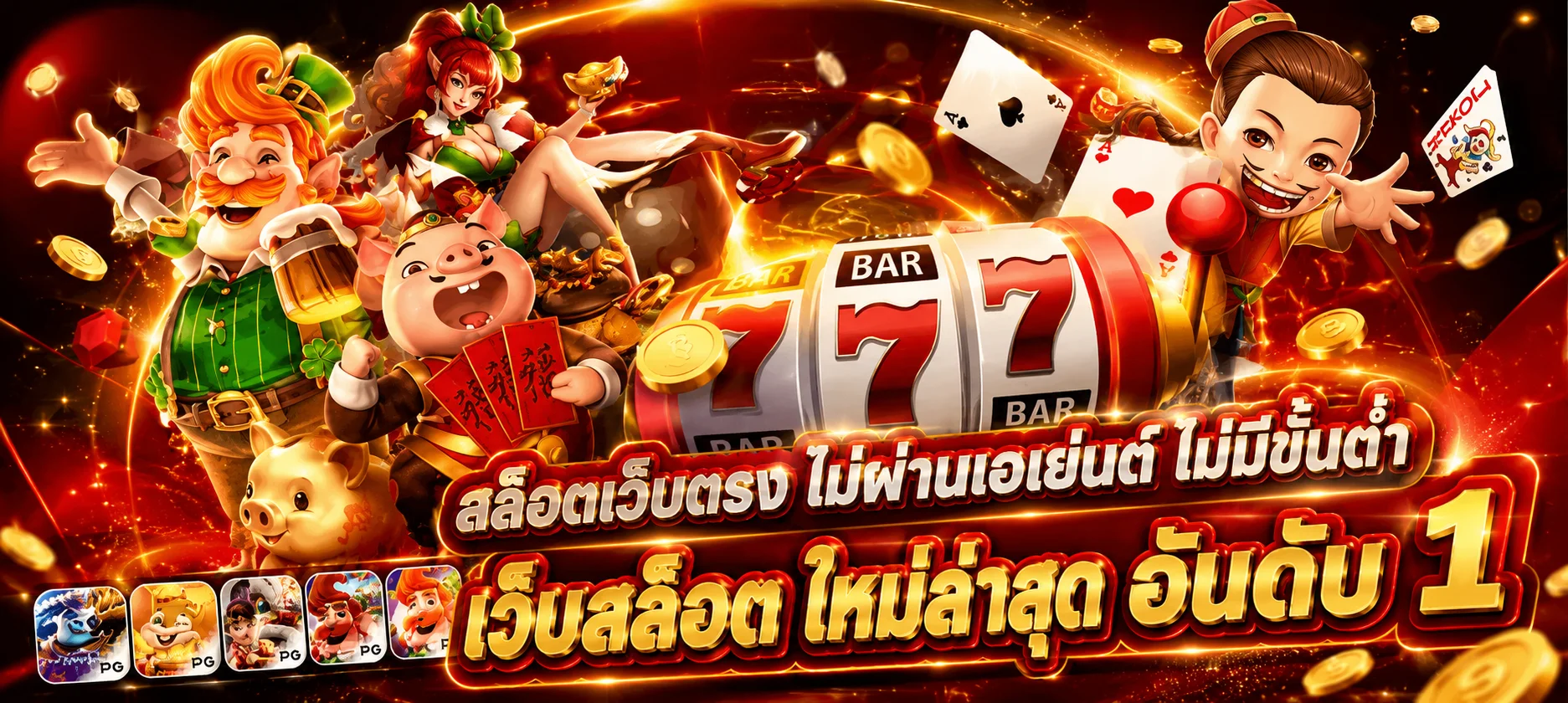 มหาเฮง432 เว็บหวยออนไลน์ครบวงจร หน้าหลัก