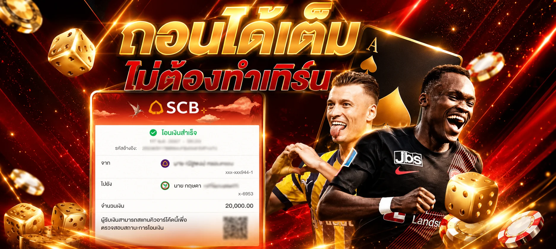ทดลองเล่น PG Slot ฟรี มหาเฮง432