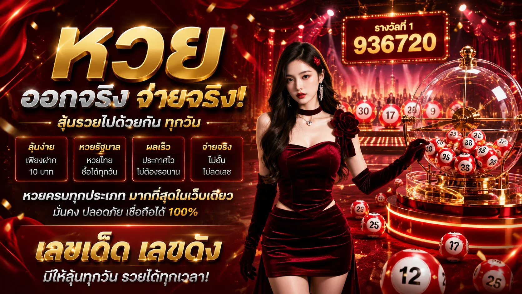 สล็อตออนไลน์และคาสิโนสด มหาเฮง432