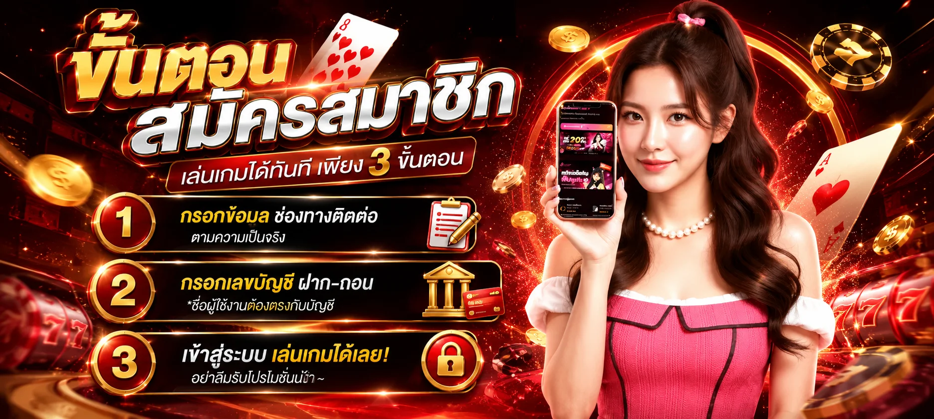 รีวิว มหาเฮง432 จากผู้ใช้งานจริง